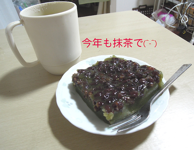 f:id:haruusagi_kyo:20200528183736j:plain