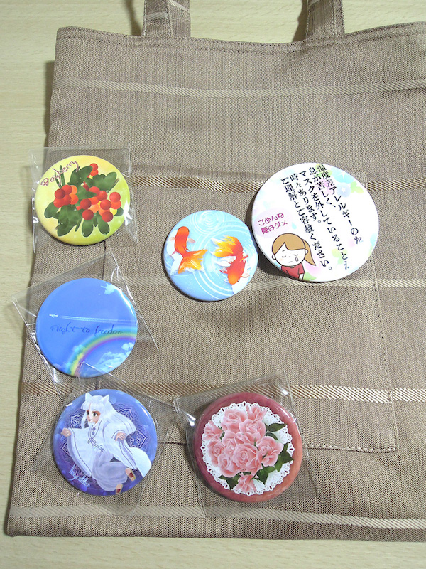 f:id:haruusagi_kyo:20200618080227j:plain f:id:haruusagi_kyo:20200618080227j:plain