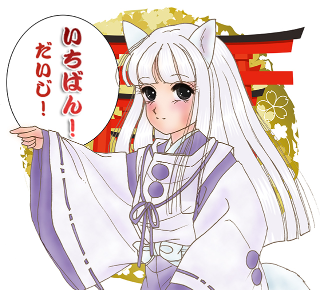 f:id:haruusagi_kyo:20200701193551j:plain