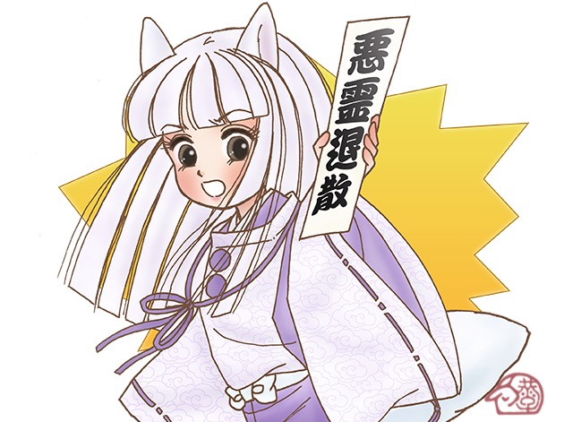 f:id:haruusagi_kyo:20200919195057j:plain