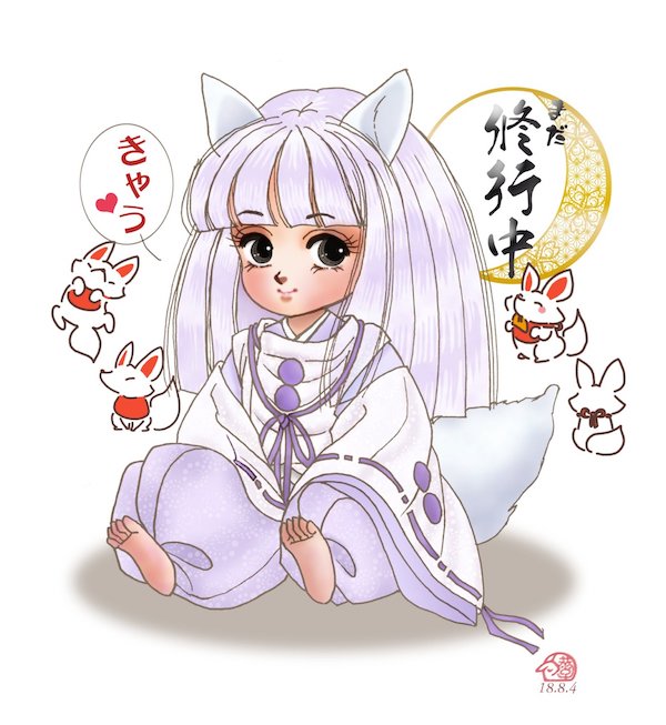 f:id:haruusagi_kyo:20201217194734j:plain