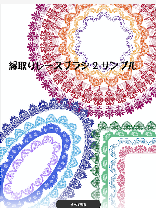 f:id:haruusagi_kyo:20201220075359p:plain