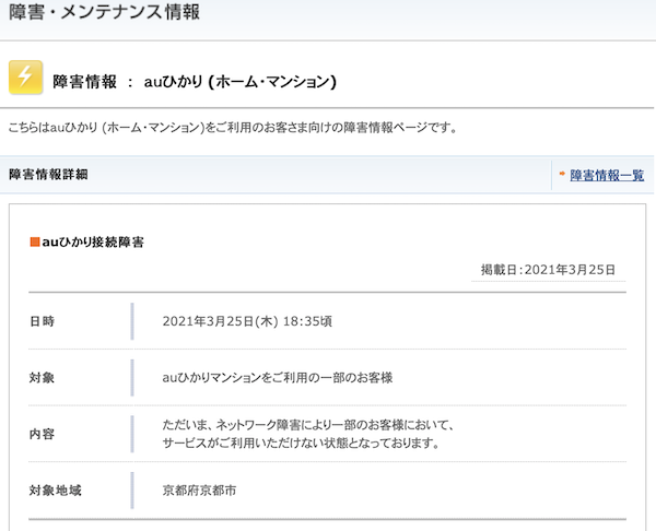 f:id:haruusagi_kyo:20210326085658p:plain