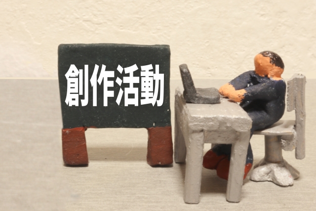 f:id:haruusagi_kyo:20210902200611j:plain