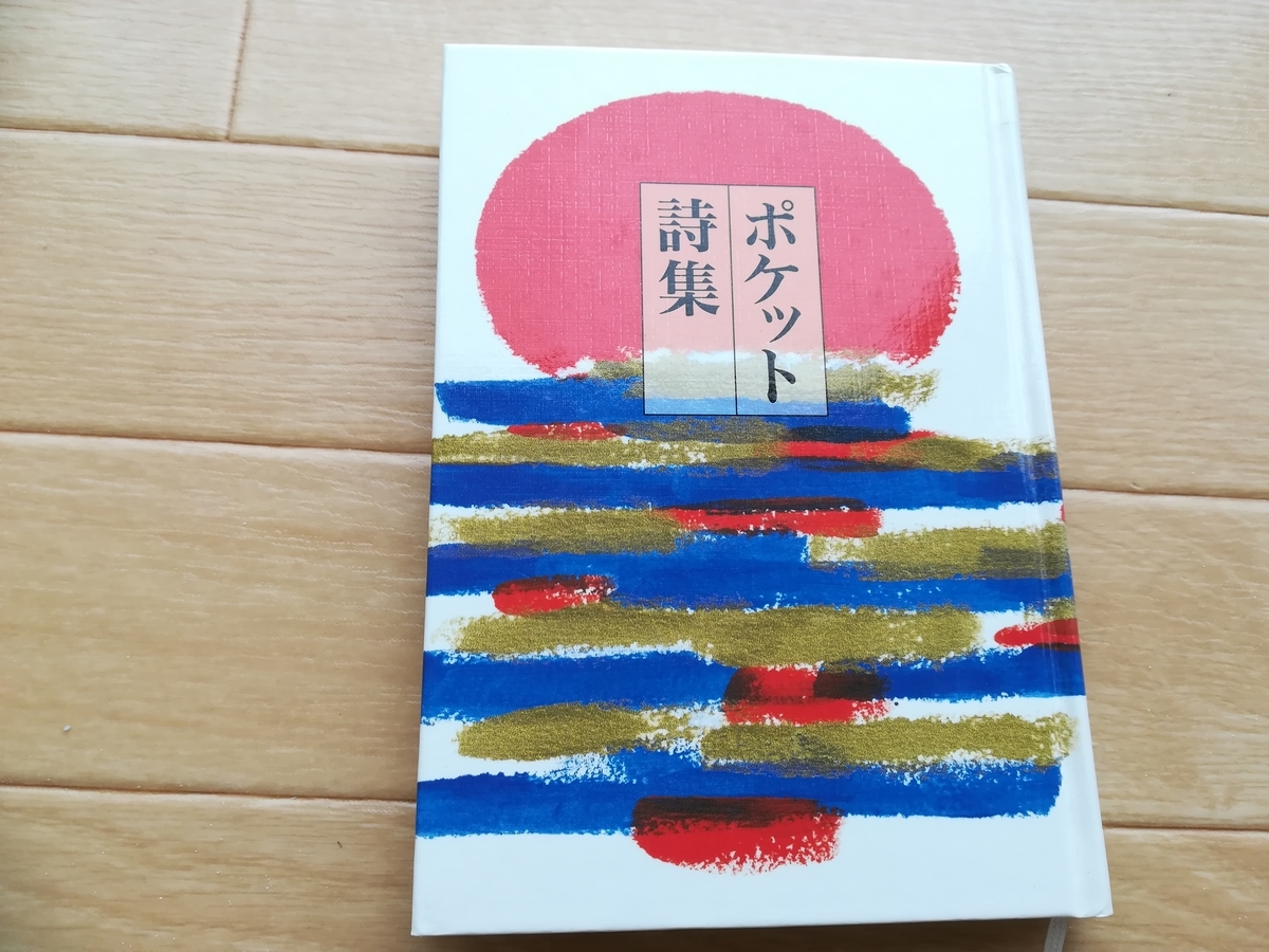 自主学習のネタ帳 教科書にこだわらない家庭学習 ８０ ぐらいのがんばり