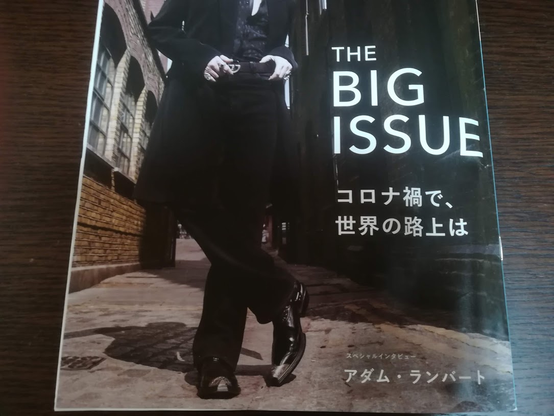 BIGISSUE385号の表紙