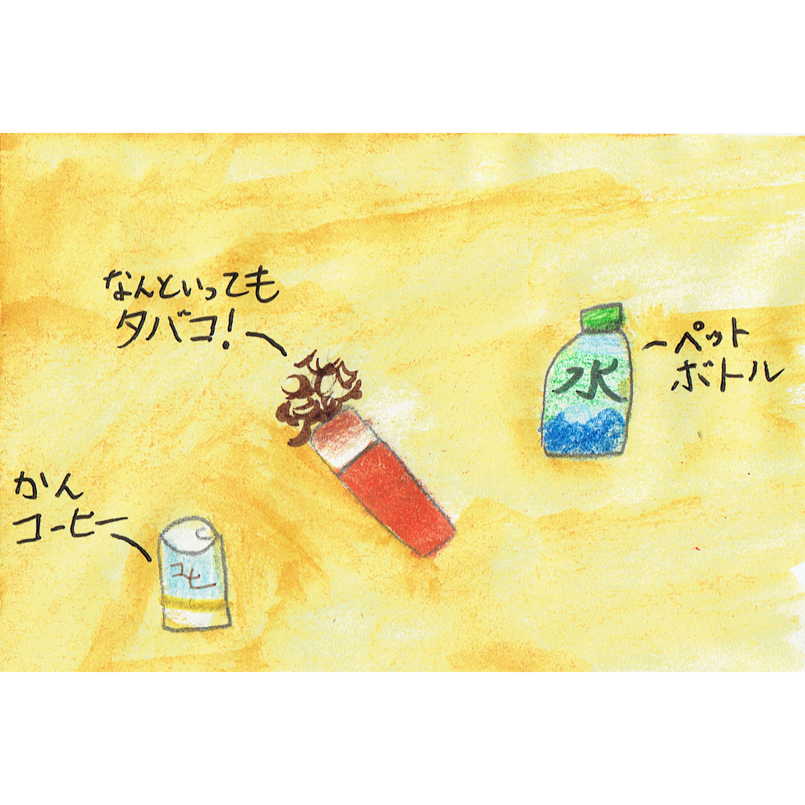 ペット ボトル 音階 ペット ボトル 音階