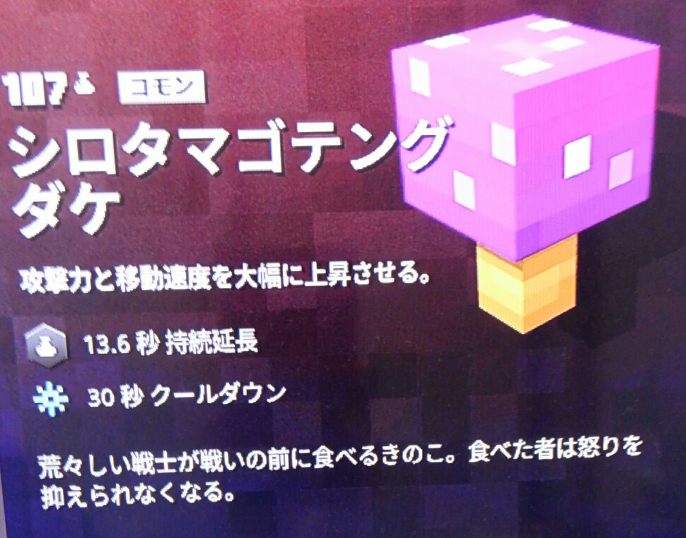 f:id:haruya3:20200629182746j:plain