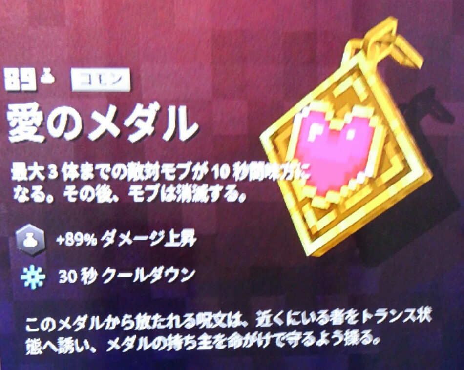 f:id:haruya3:20200629183418j:plain