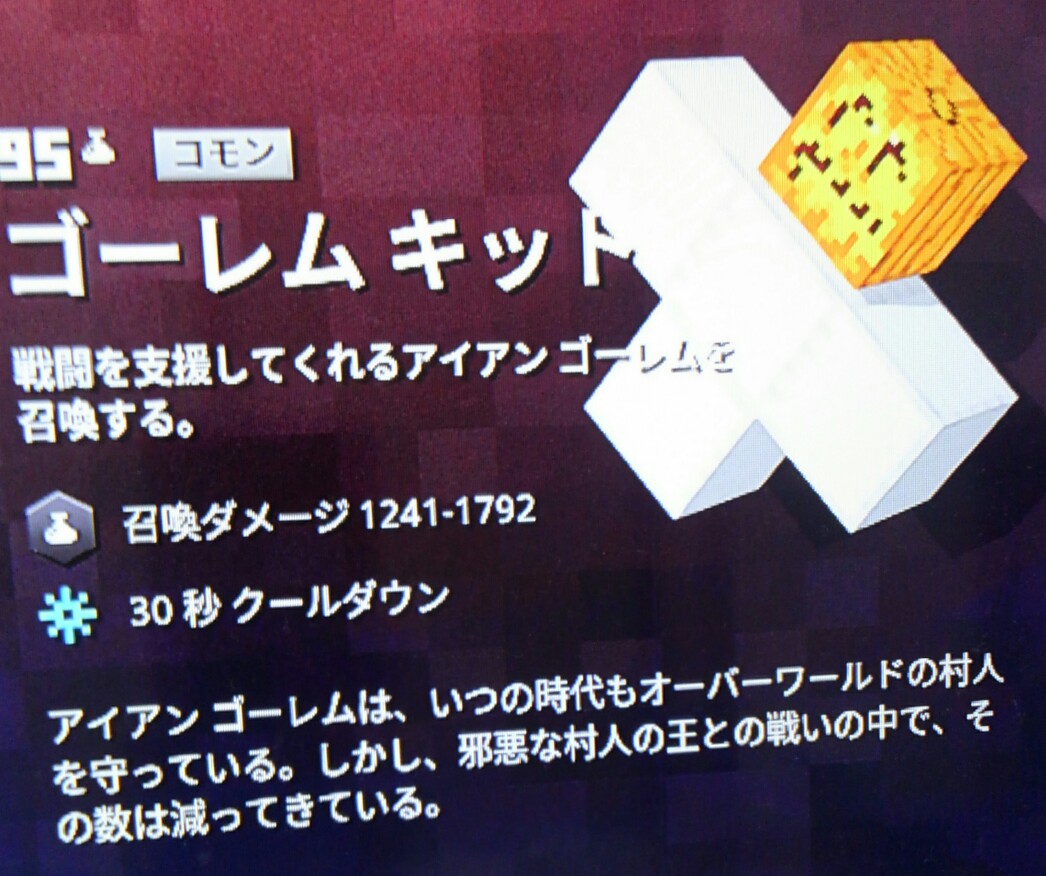 f:id:haruya3:20200629190432j:plain