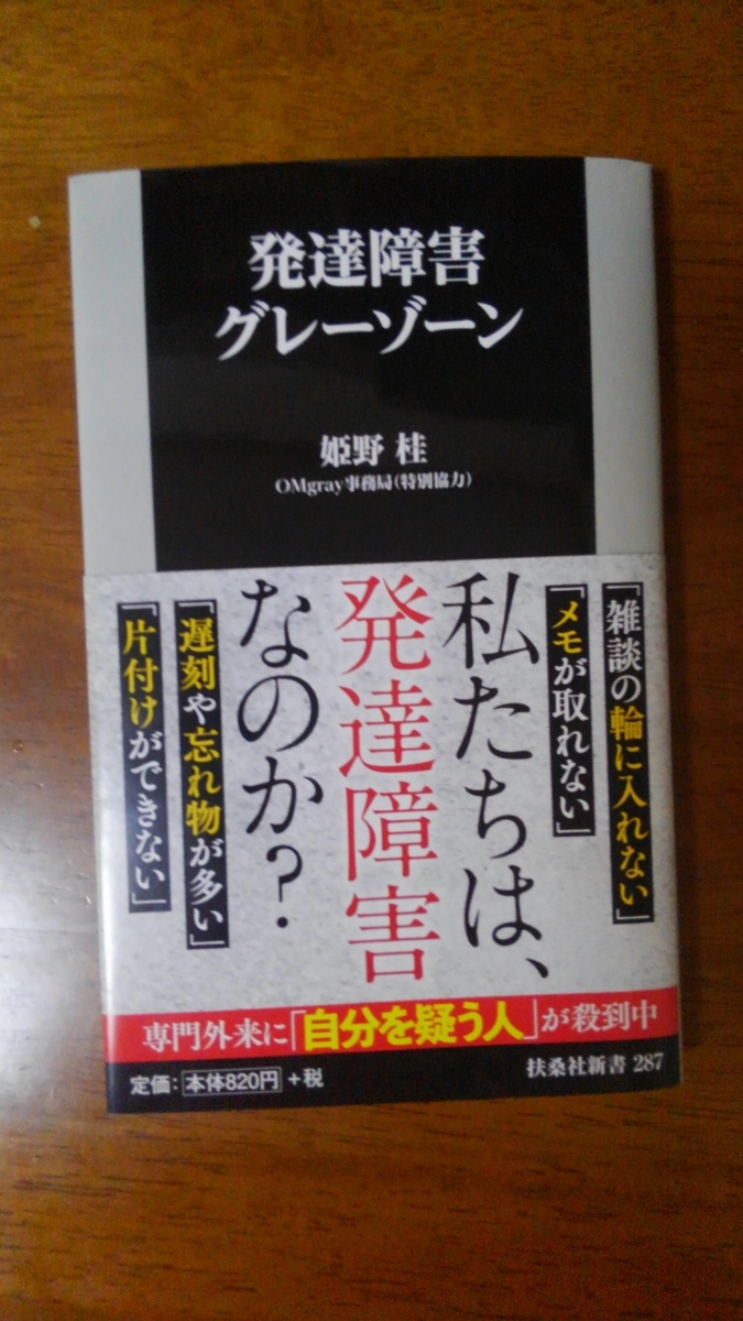 f:id:haruya3:20200813162231j:plain