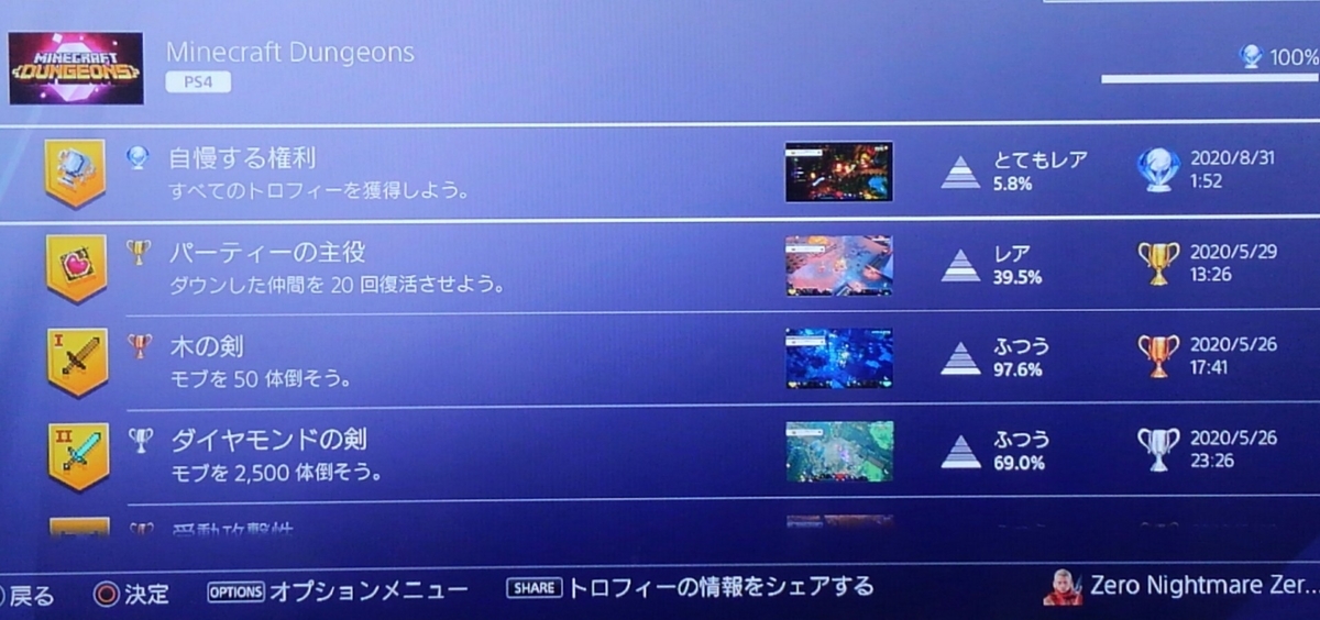 f:id:haruya3:20200831144107j:plain f:id:haruya3:20200831144107j:plain