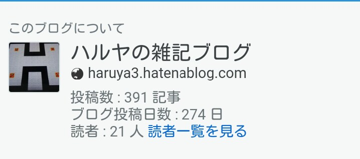 f:id:haruya3:20201202000747p:plain