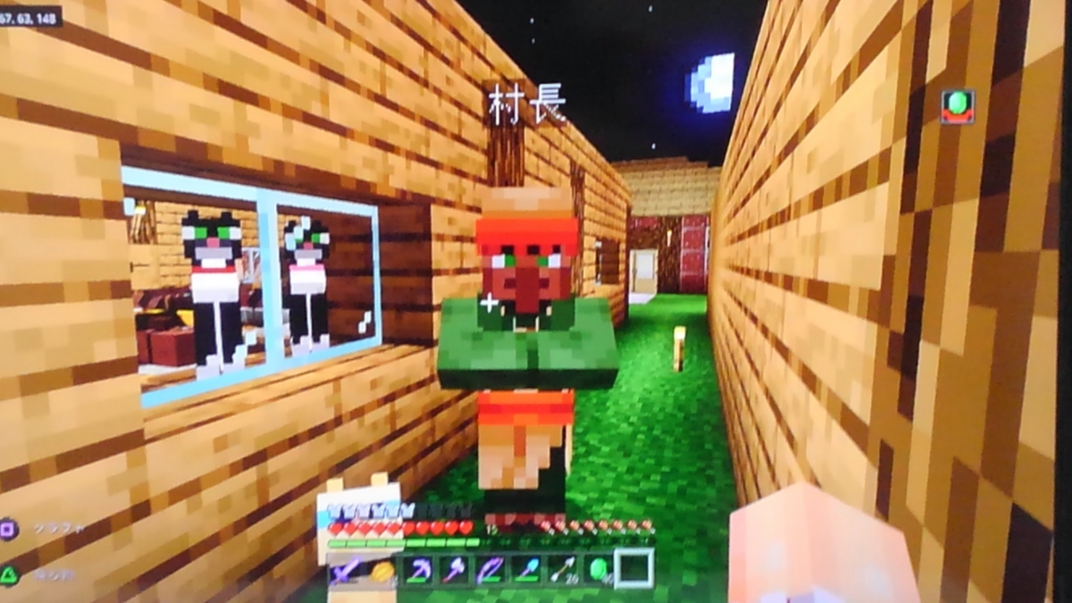 f:id:haruya3:20201210230502j:plain