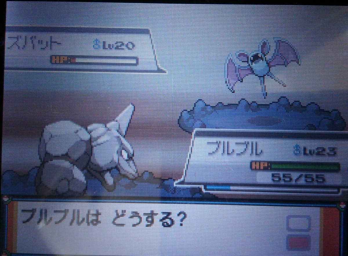 ポケモンhgss ハルヤのポケモン日記10日目 ライバル カトウ 戦 ハルヤの雑記ブログ