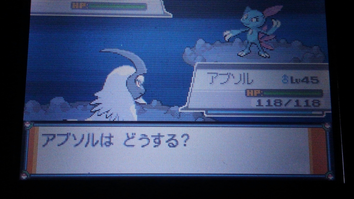 ポケモン プラチナ チャンピオン ロード