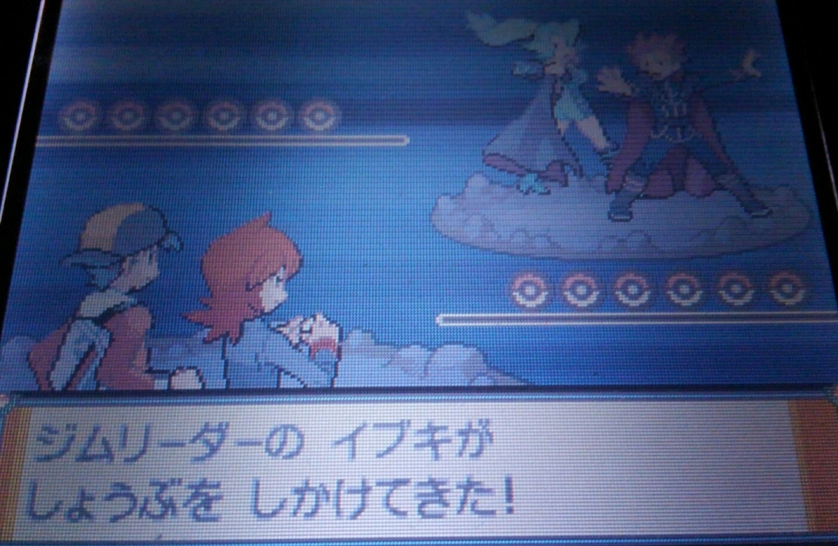 ポケモンhgss ハルヤのポケモン日記38日目 Vsイブキ ワタルwithカトウ Inりゅうのあな ハルヤの雑記ブログ