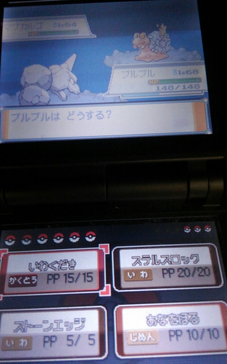 ポケモンhgss ハルヤのポケモン日記39日目 Vsカツラ ハルヤのゲームブログ