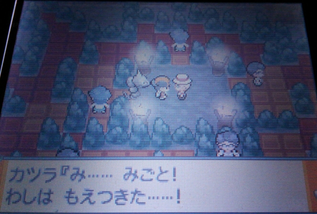 ポケモンhgss ハルヤのポケモン日記39日目 Vsカツラ ハルヤのゲームブログ