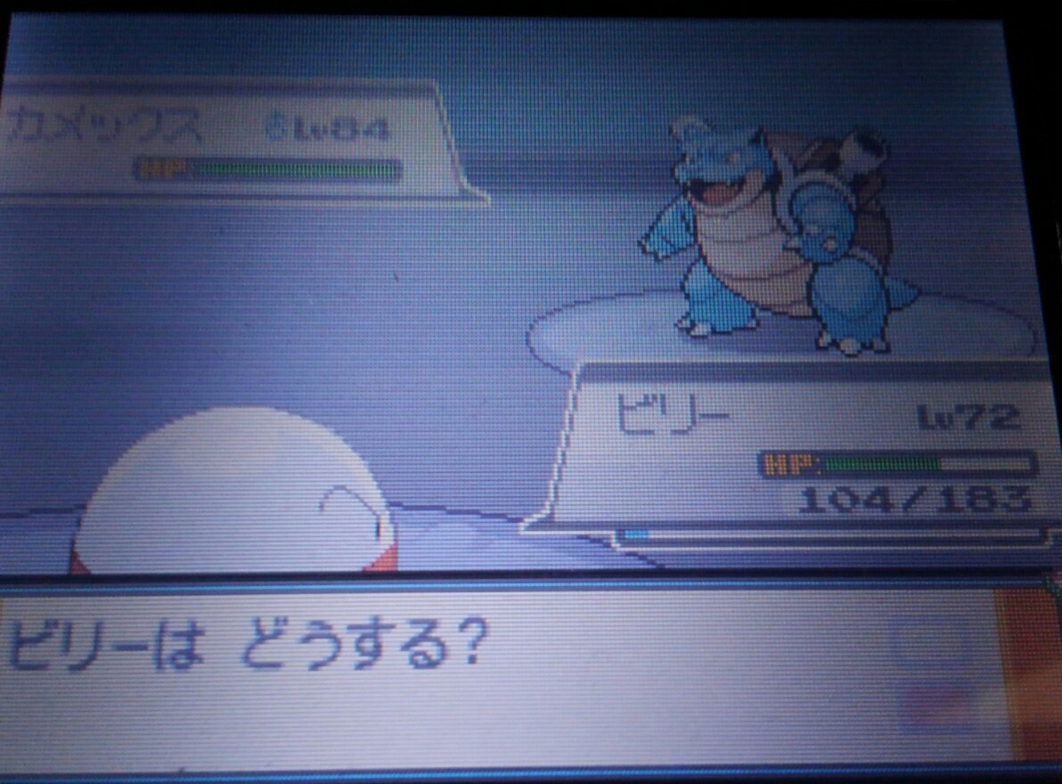 ポケモンhgss ハルヤのポケモン日記final Vsレッド ハルヤのゲームブログ