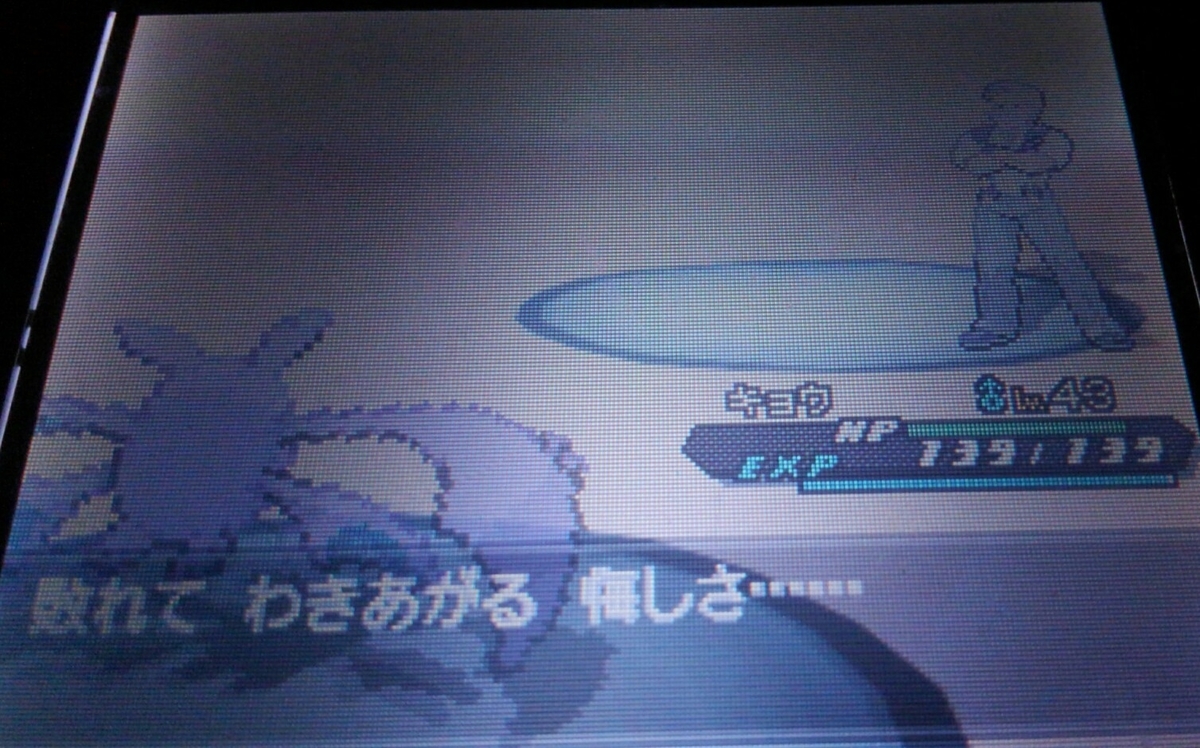 f:id:haruya3:20210122212245j:plain