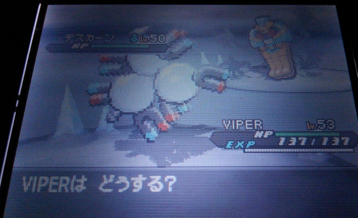 ポケモンbw2 ハルヤのポケモン日記3rd 16日目 Vsゲーチス ハルヤの雑記ブログ ポケモンbw2 ハルヤのポケモン日記3rd 16日目 Vsゲーチス ハルヤの雑記ブログ