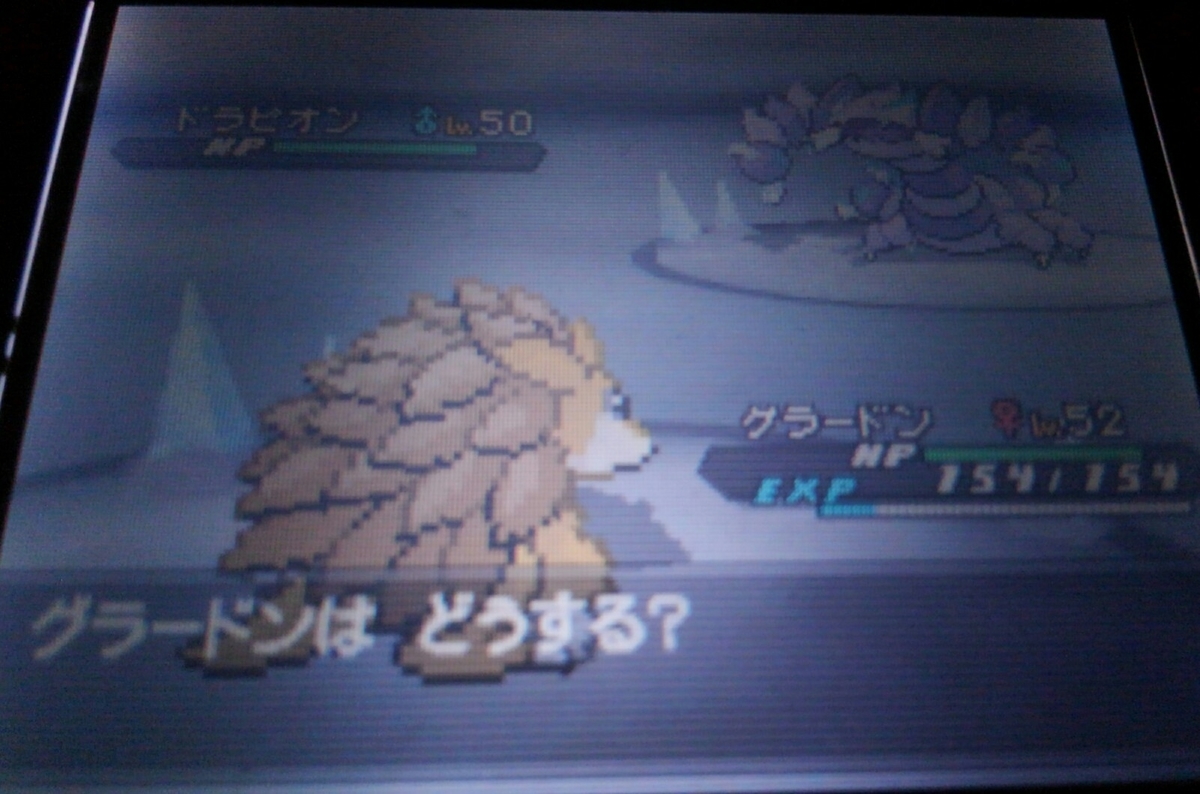 ポケモンbw2 ハルヤのポケモン日記3rd 16日目 Vsゲーチス ハルヤの雑記ブログ ポケモンbw2 ハルヤのポケモン日記3rd 16日目 Vsゲーチス ハルヤの雑記ブログ