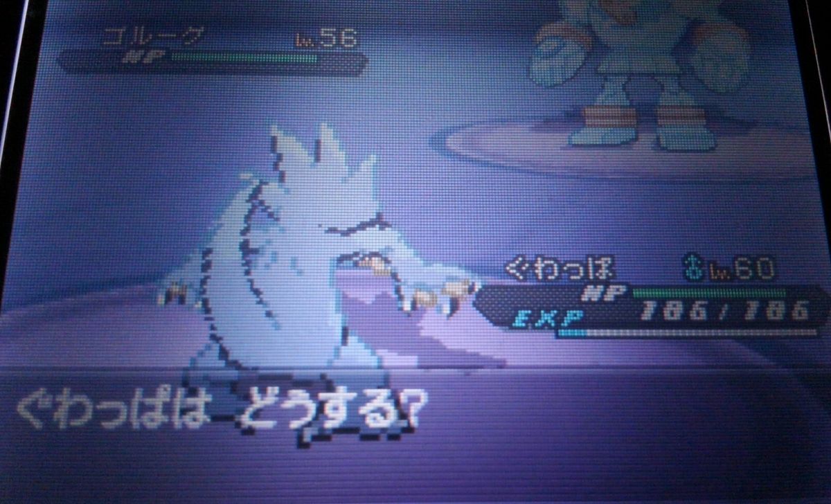 ポケモンbw2 ハルヤのポケモン日記3rd 19日目 Vsシキミ ハルヤのゲームブログ