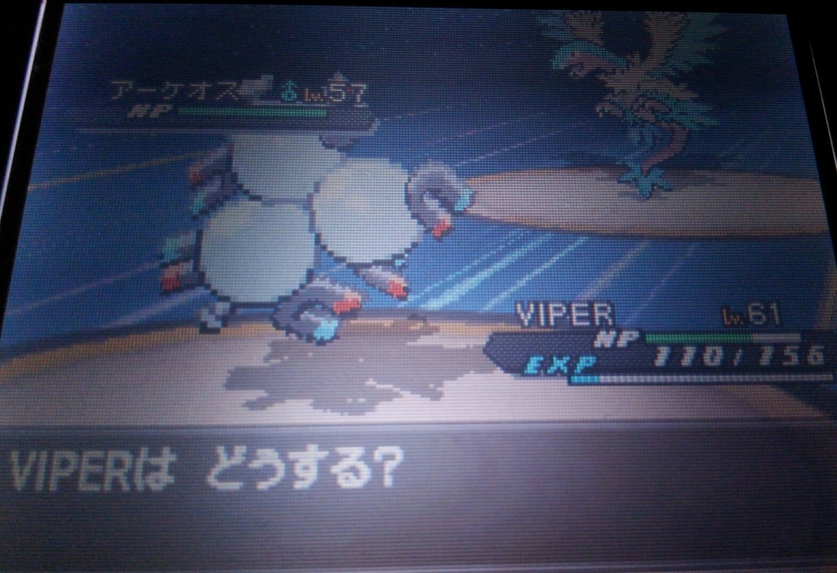 f:id:haruya3:20210126132253j:plain