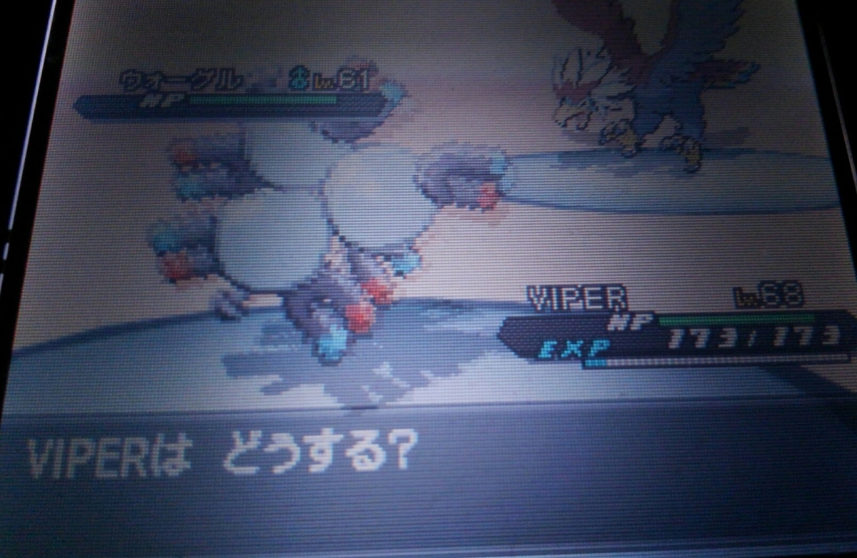 f:id:haruya3:20210129183205j:plain