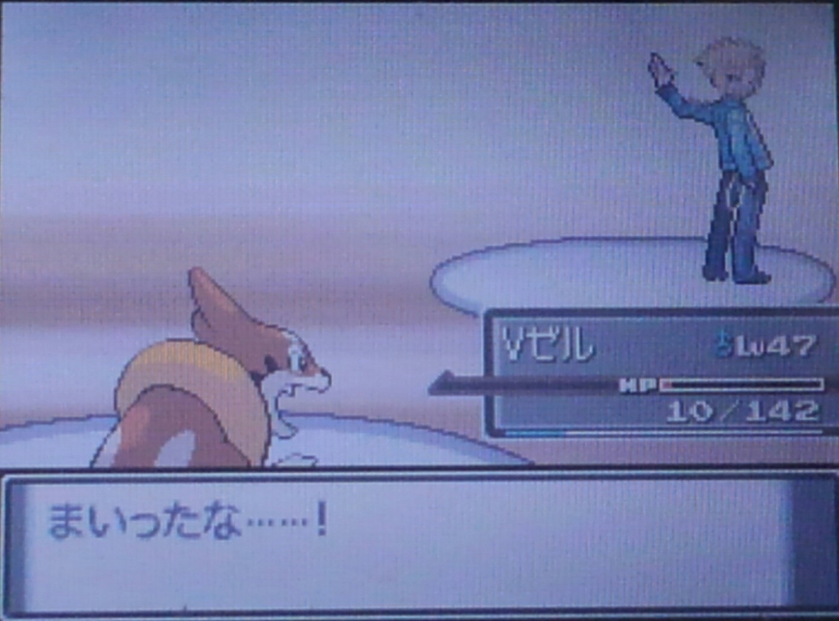 ポケモンプラチナ ハルヤのポケモン日記4th 16日目 Vsデンジ ハルヤのゲームブログ