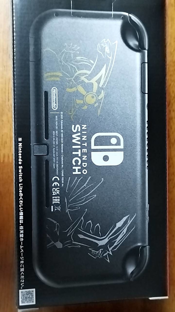 f:id:haruya3:20211107032348j:plain