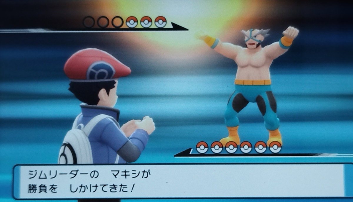 ポケモンbdsp 11 さらなる進化を遂げた手持ち そしてマキシマム仮面とジュンとの戦い ハルヤのゲームブログ