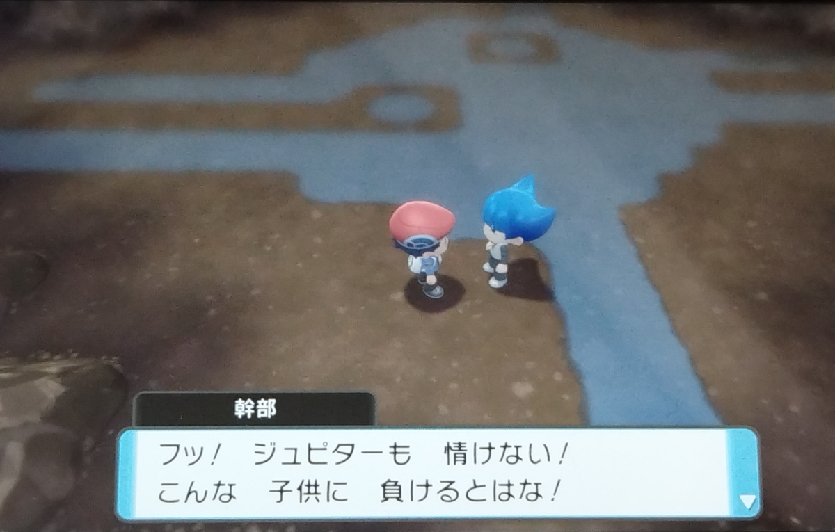 ポケモンbdsp 15 髪型が独特 ハルヤのゲームブログ