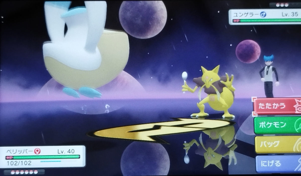 ポケモンbdsp 15 髪型が独特 ハルヤのゲームブログ ポケモンbdsp 15 髪型が独特 ハルヤのゲームブログ