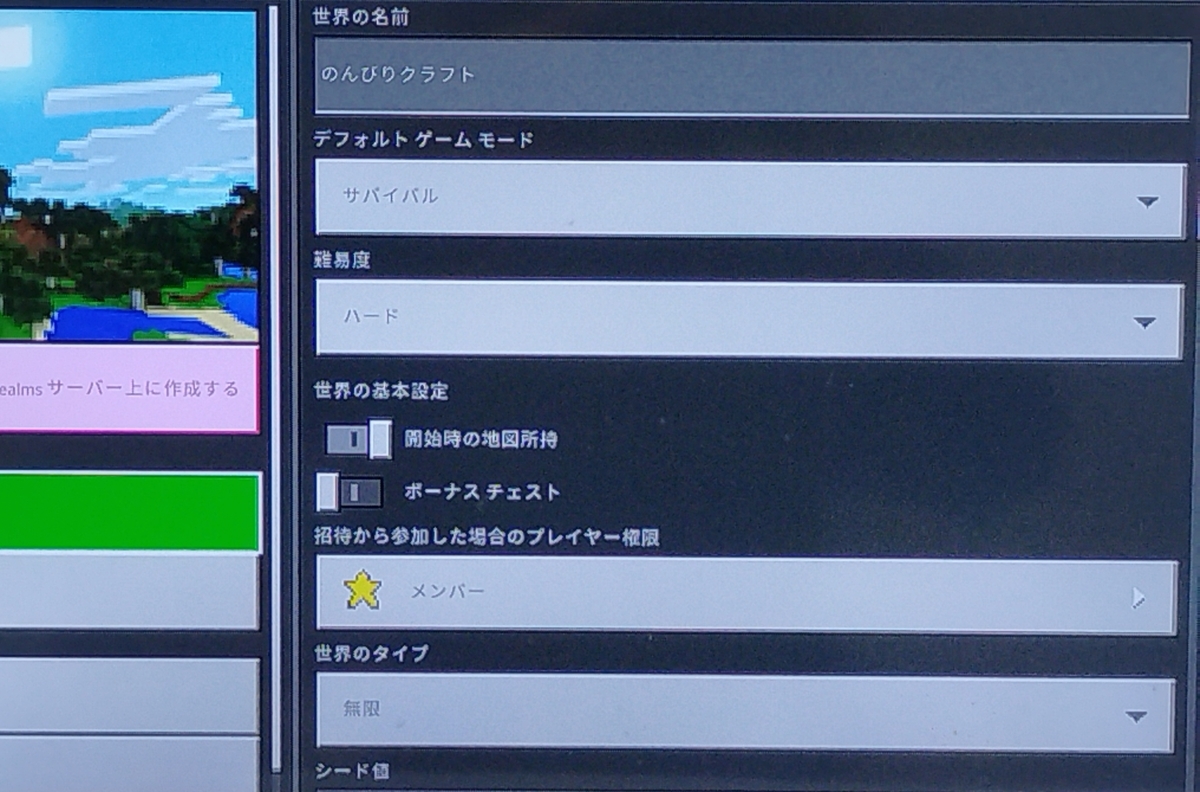 f:id:haruya3:20220116004140j:plain