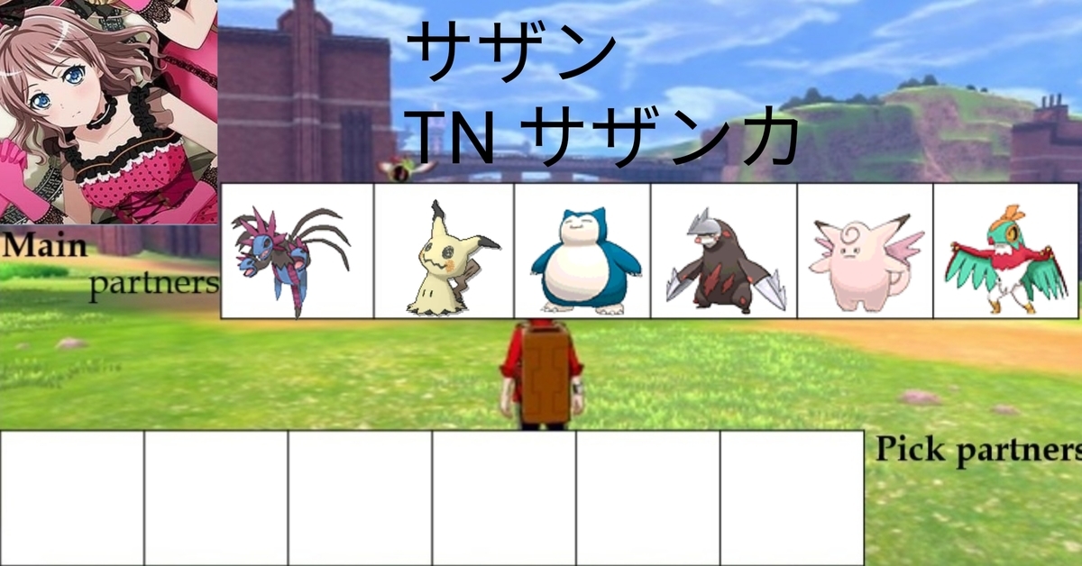 f:id:haruyama666:20200320213127j:plain
