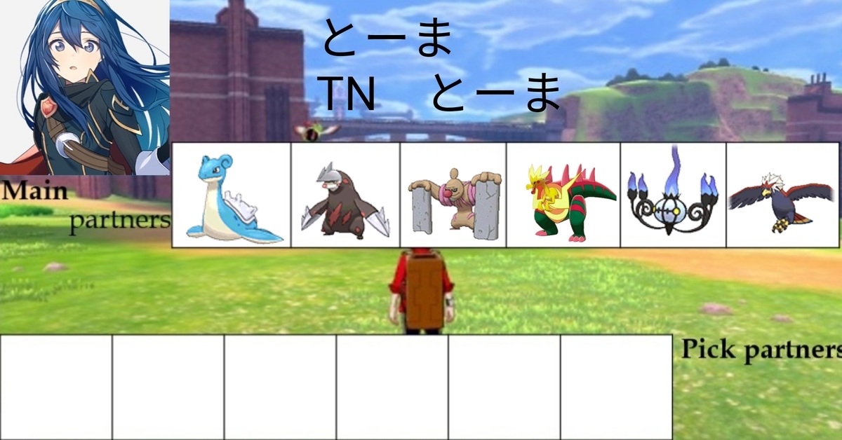 f:id:haruyama666:20200320213243j:plain