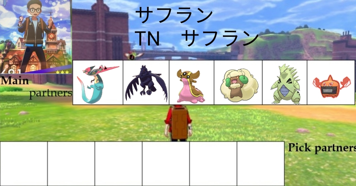 f:id:haruyama666:20200320213258j:plain