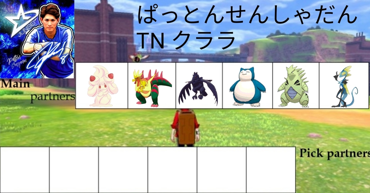 f:id:haruyama666:20200320213352j:plain