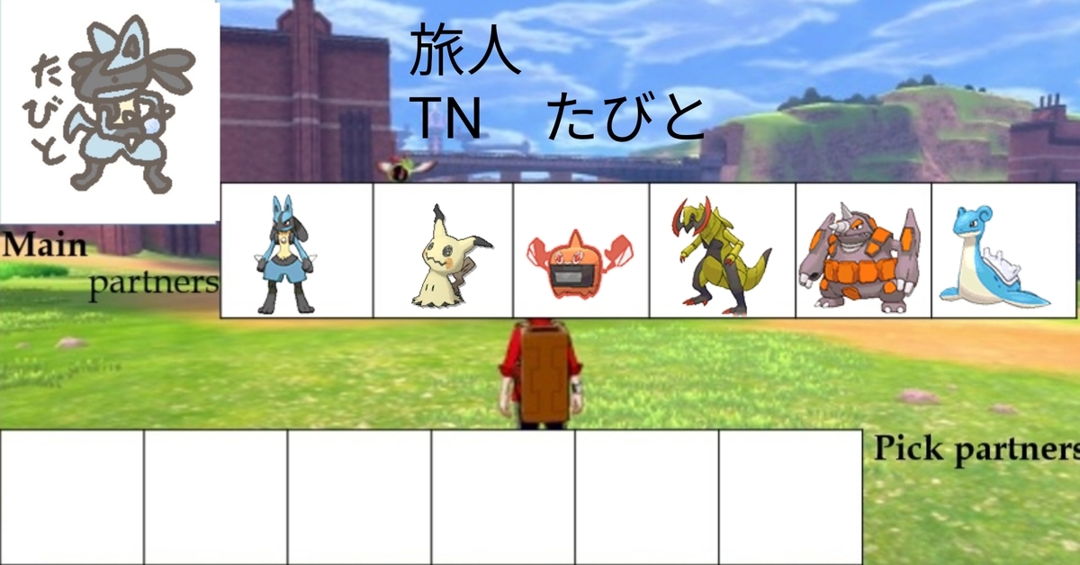 f:id:haruyama666:20200320214519j:plain