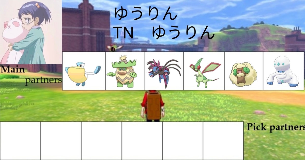 f:id:haruyama666:20200320214557j:plain