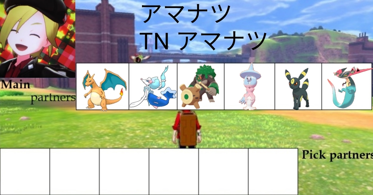 f:id:haruyama666:20200320214709j:plain
