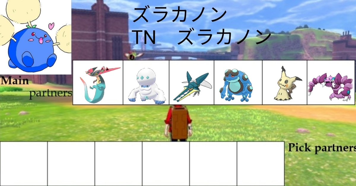 f:id:haruyama666:20200320214926j:plain
