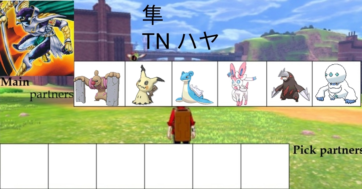 f:id:haruyama666:20200320215854j:plain