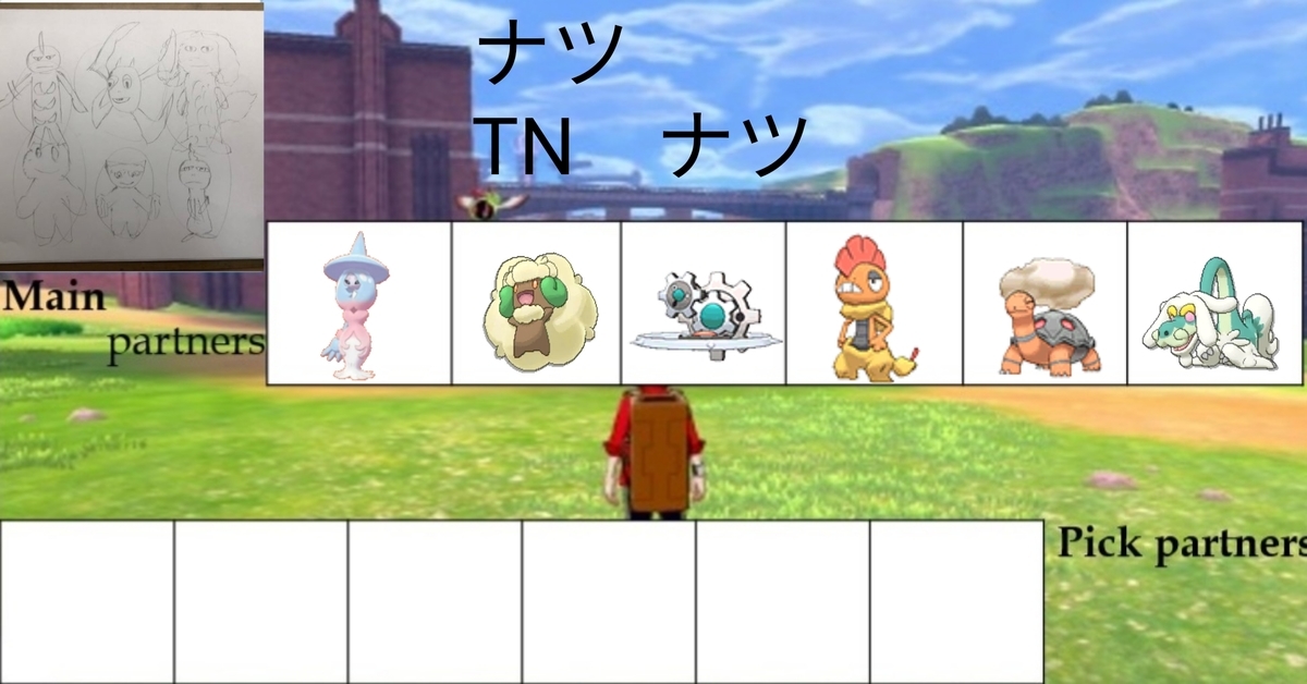 f:id:haruyama666:20200320215948j:plain