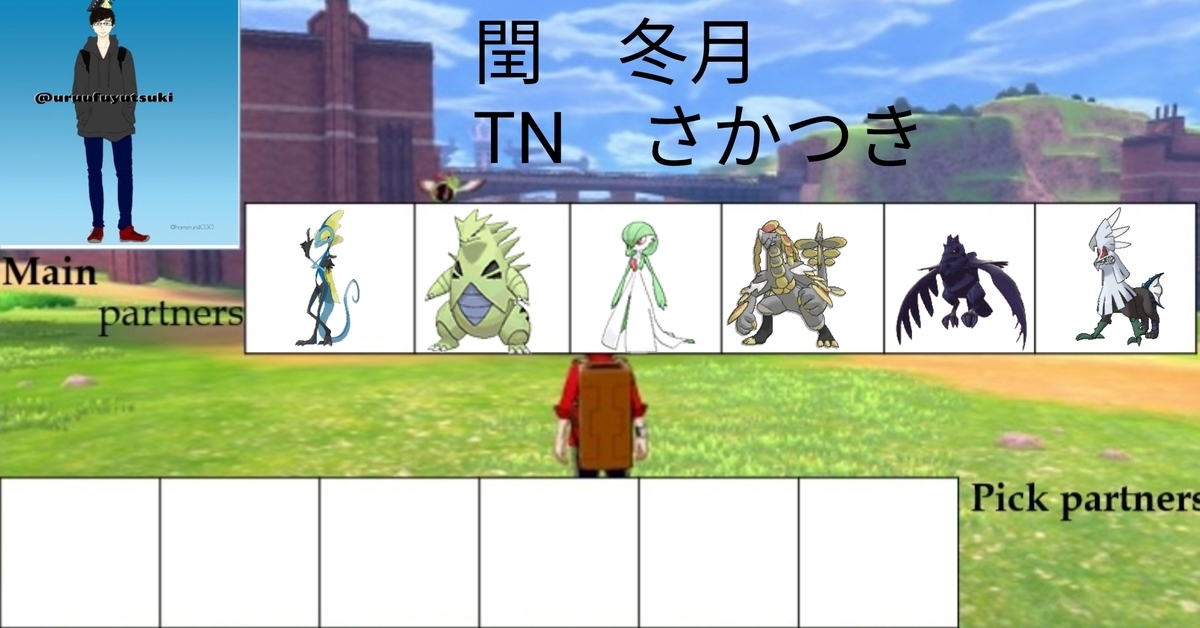 f:id:haruyama666:20200320220104j:plain