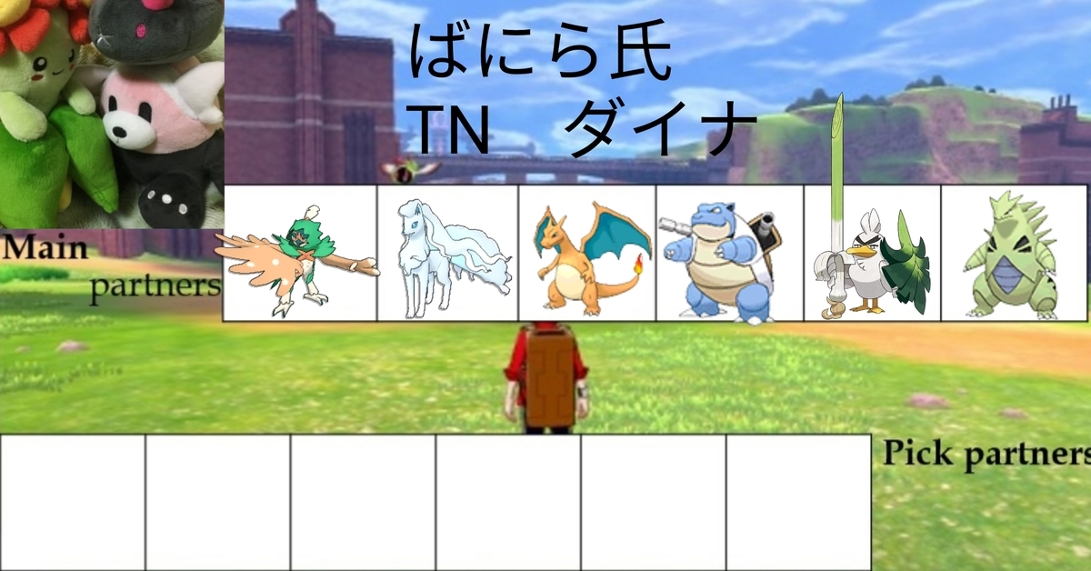 f:id:haruyama666:20200320220139j:plain