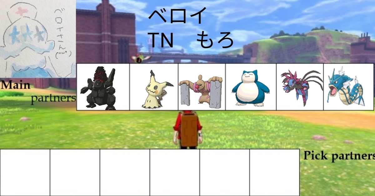 f:id:haruyama666:20200320220710j:plain
