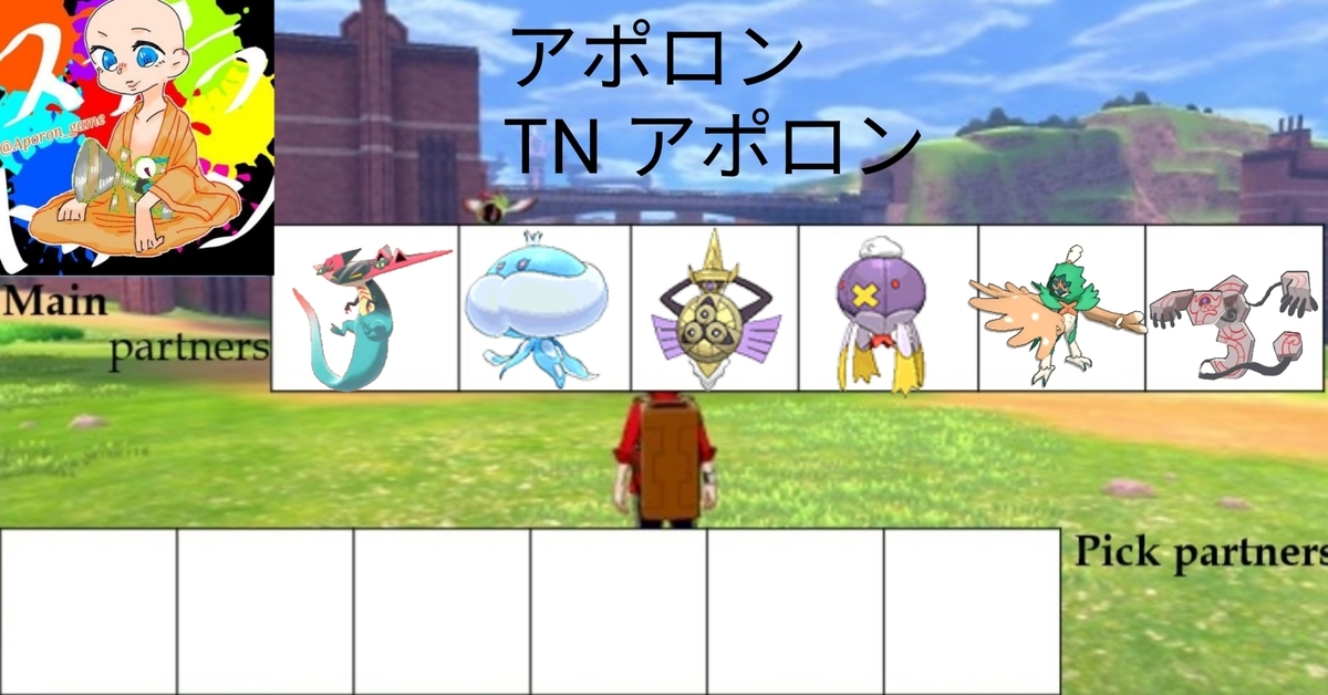 f:id:haruyama666:20200320220911j:plain